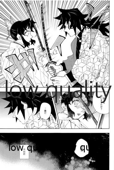チェンジ page 4 full