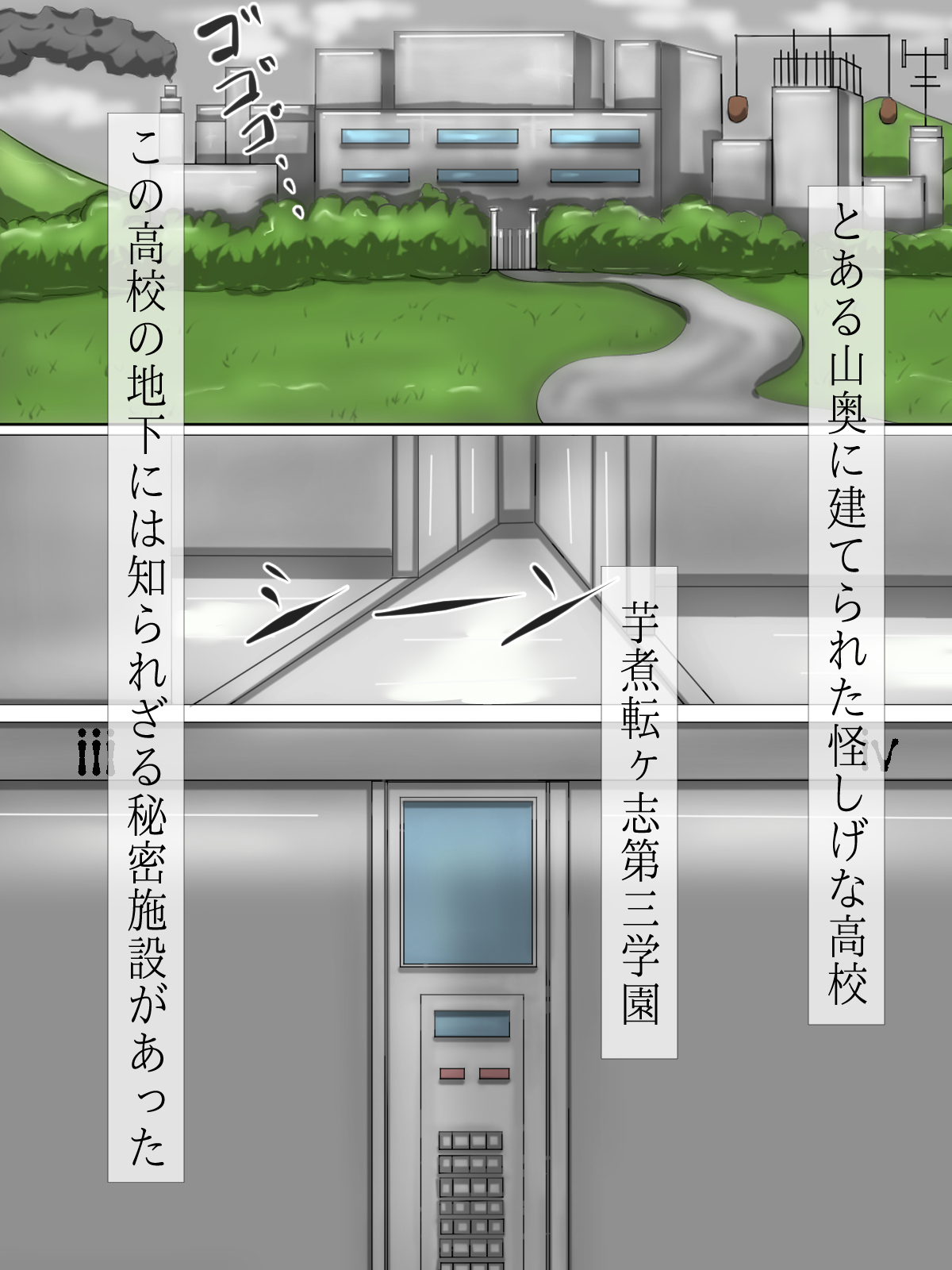 futanari injū ranbu page 2 full