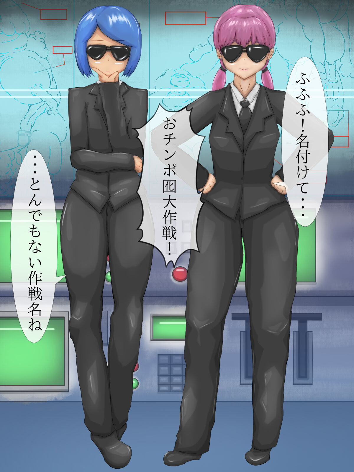 futanari injū ranbu page 9 full