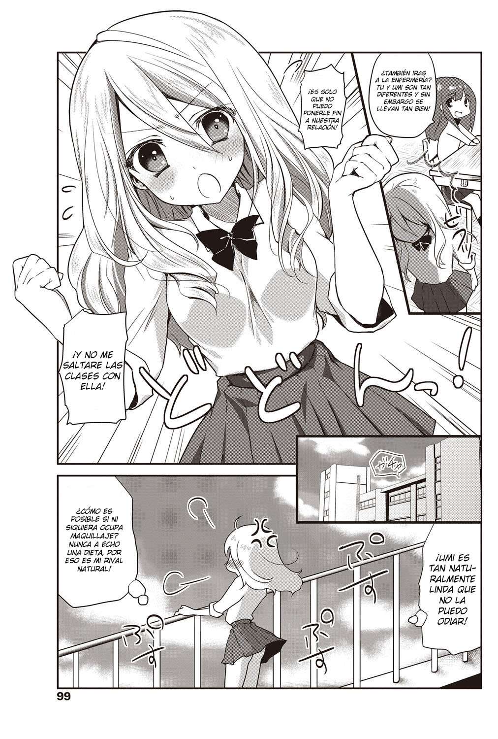 Koishi no Rival page 6 full