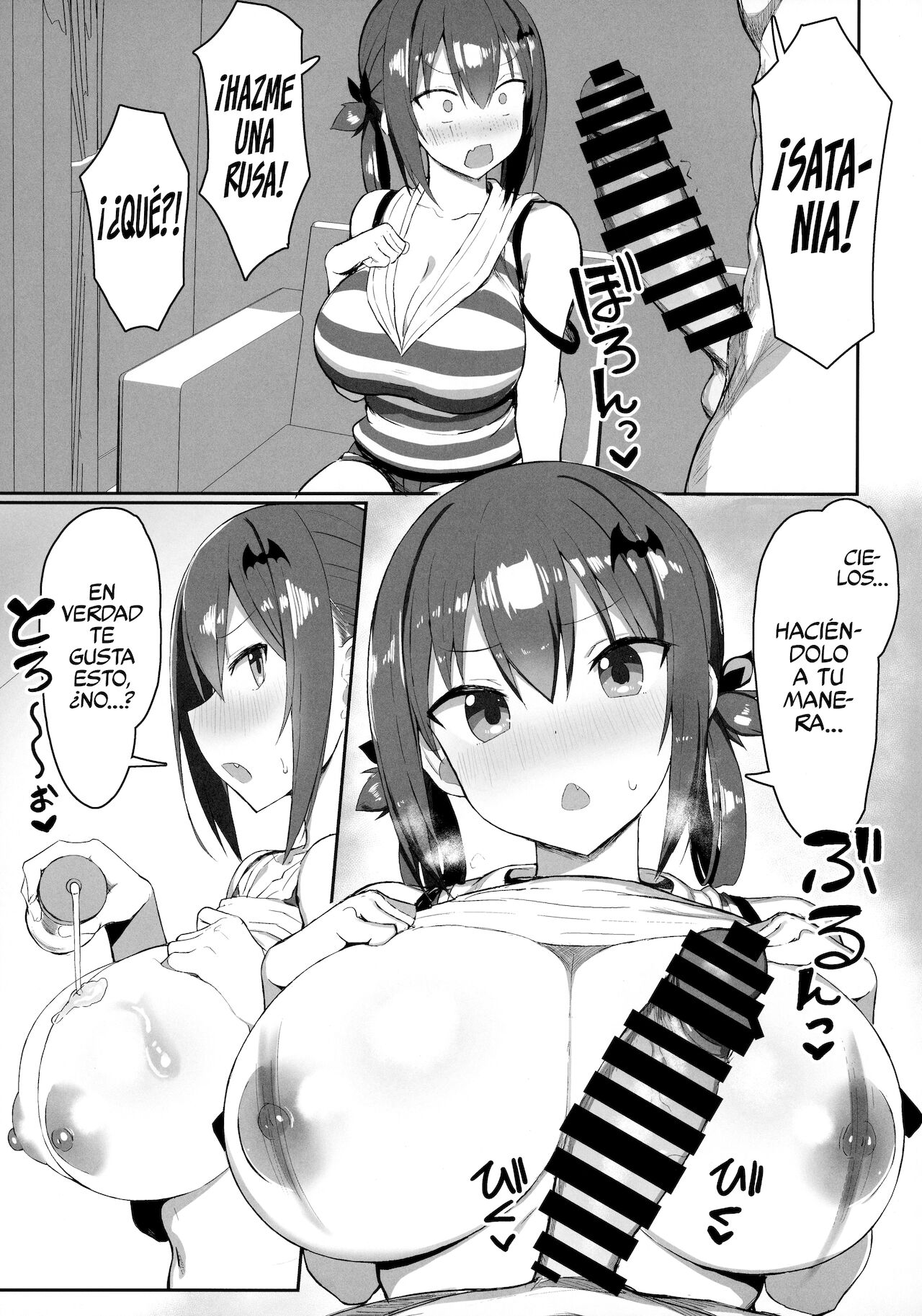Koisuru Dai Akuma 2 page 6 full