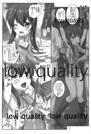 Kanmusu no Kouhoukinmu Jittai 2 page 2 full