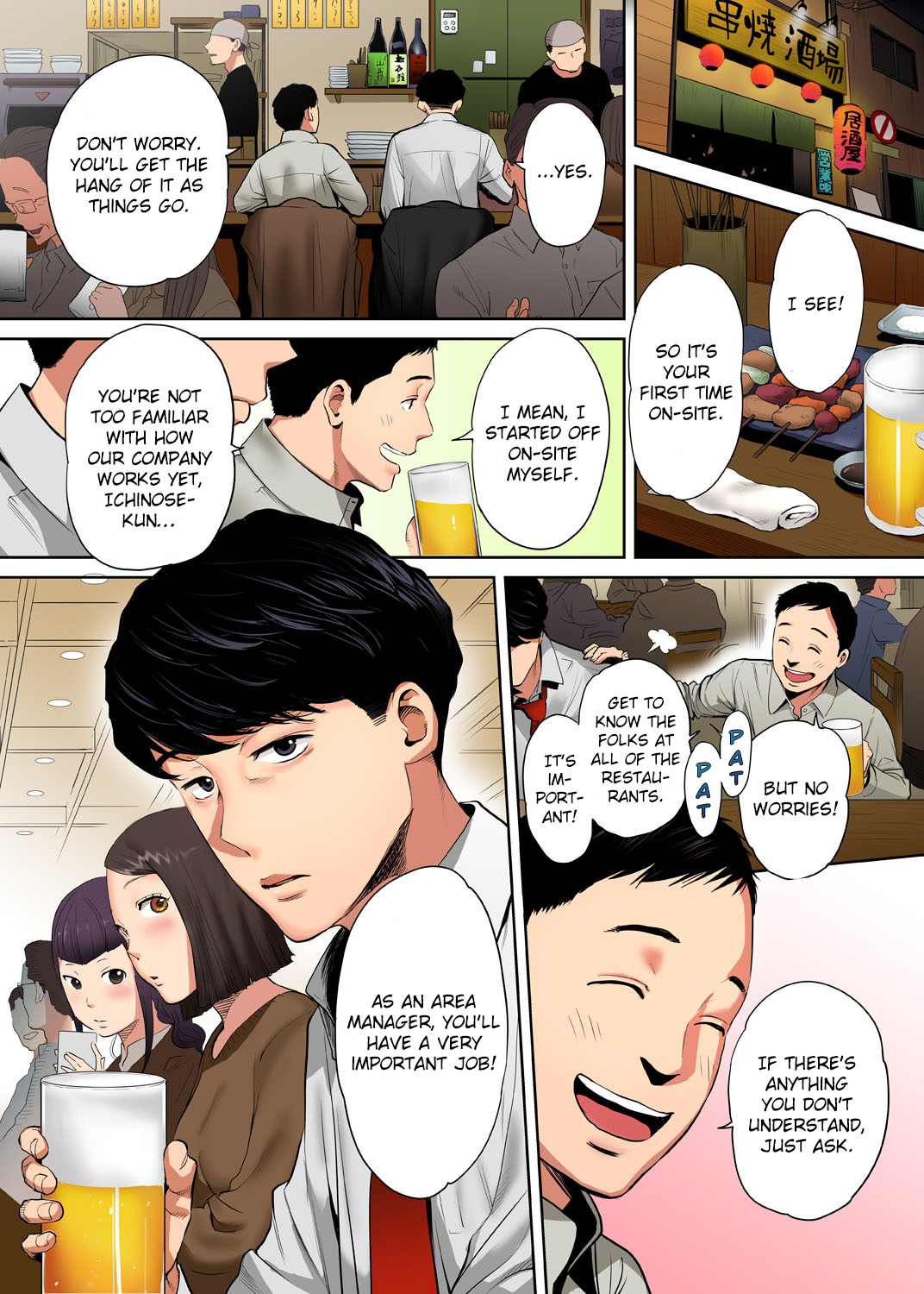 "Otto no Buka ni Ikasarechau..." Aragaezu Kanjite Shimau Furinzuma | "My Husband's Subordinate is Going to Make Me Cum..." An Adulterous Wife Who Can't Resist the Pleasure Chapter 1-11   Ful page 3 full