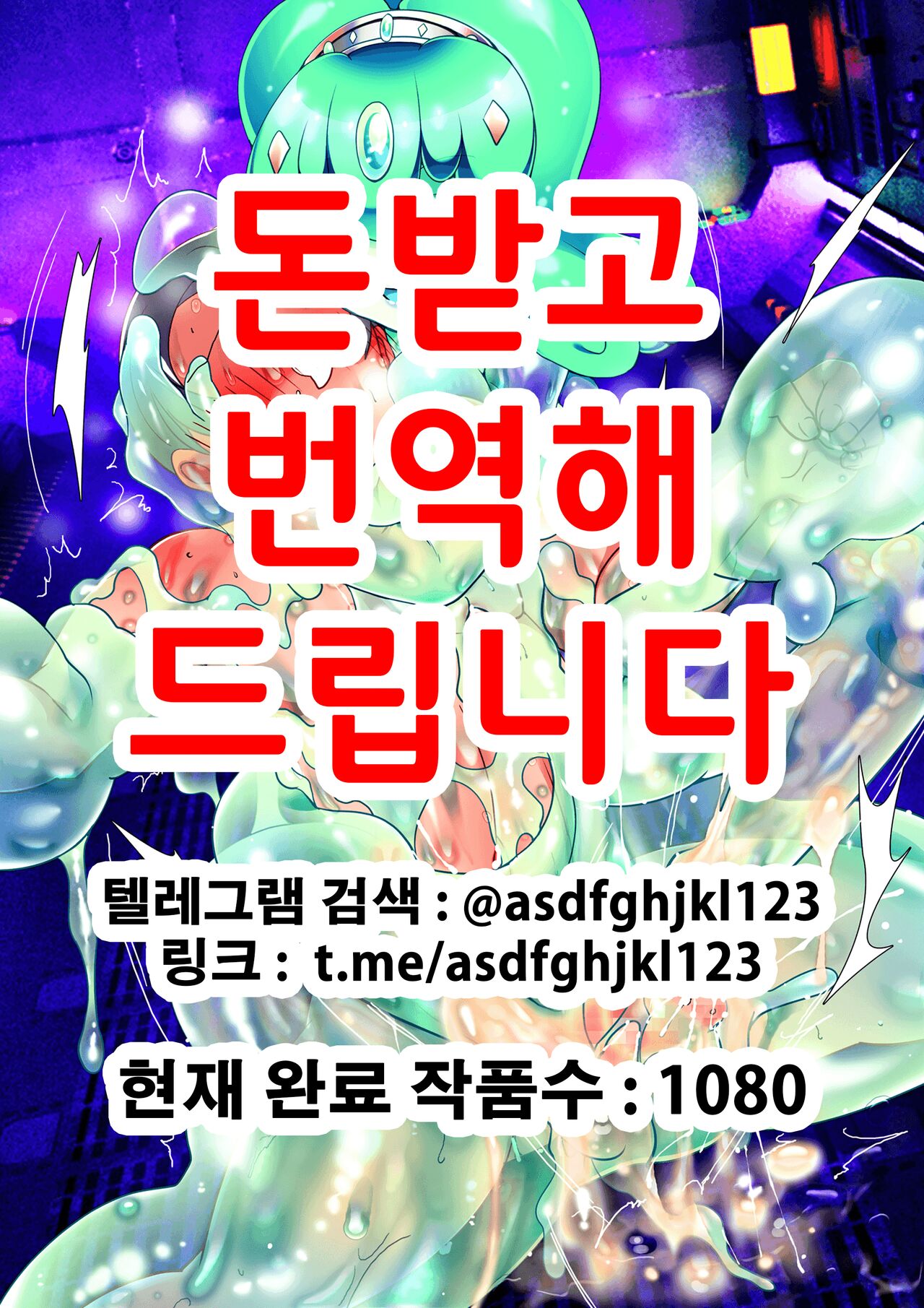 Senpan page 1 full