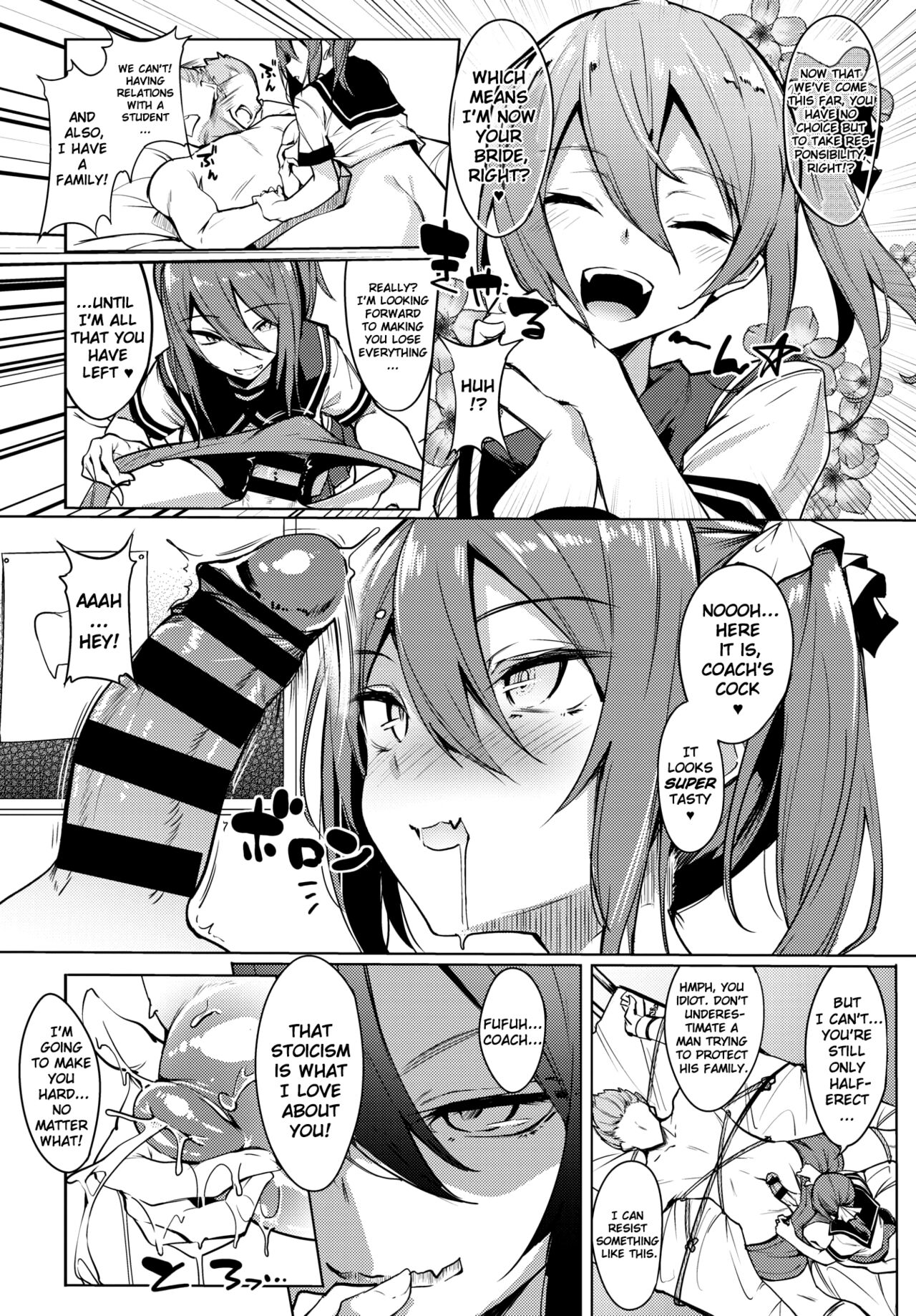 Sensei Okashite Mo Ii Desu ka? page 6 full