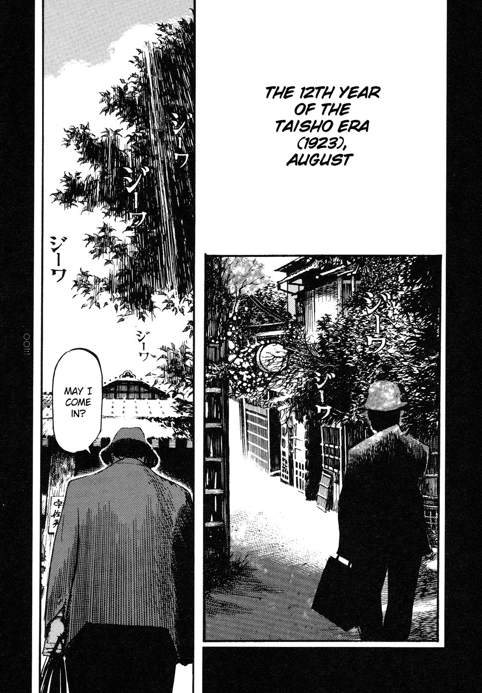 Tengoku ni Musubu Koi | The Love that Binds Us to Heaven page 5 full