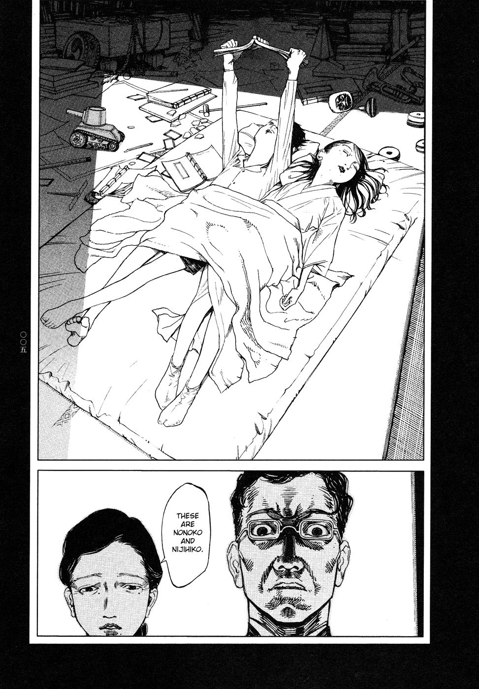 Tengoku ni Musubu Koi | The Love that Binds Us to Heaven page 7 full