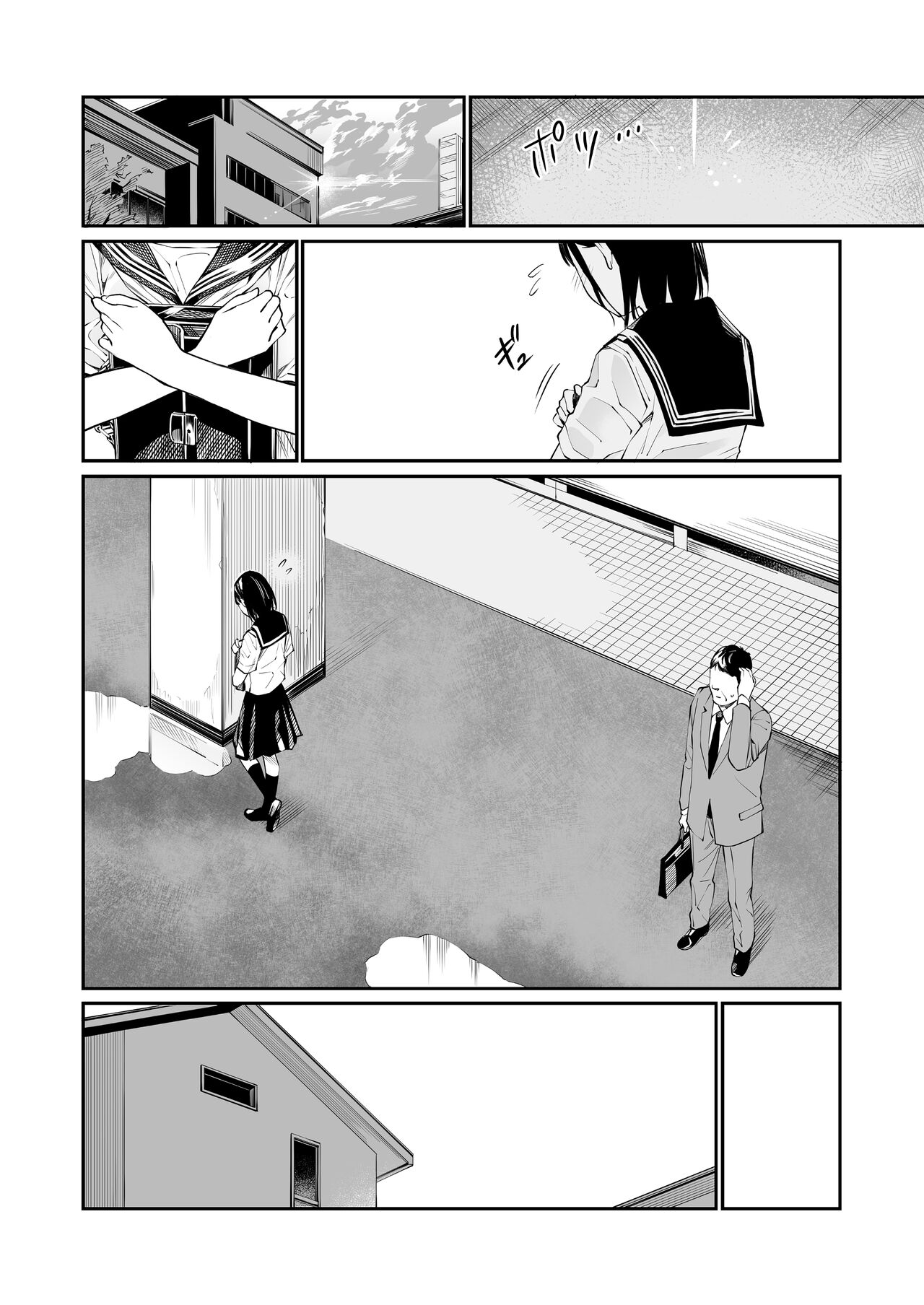 Ame no Hi wa, Honnori Chikubi page 7 full