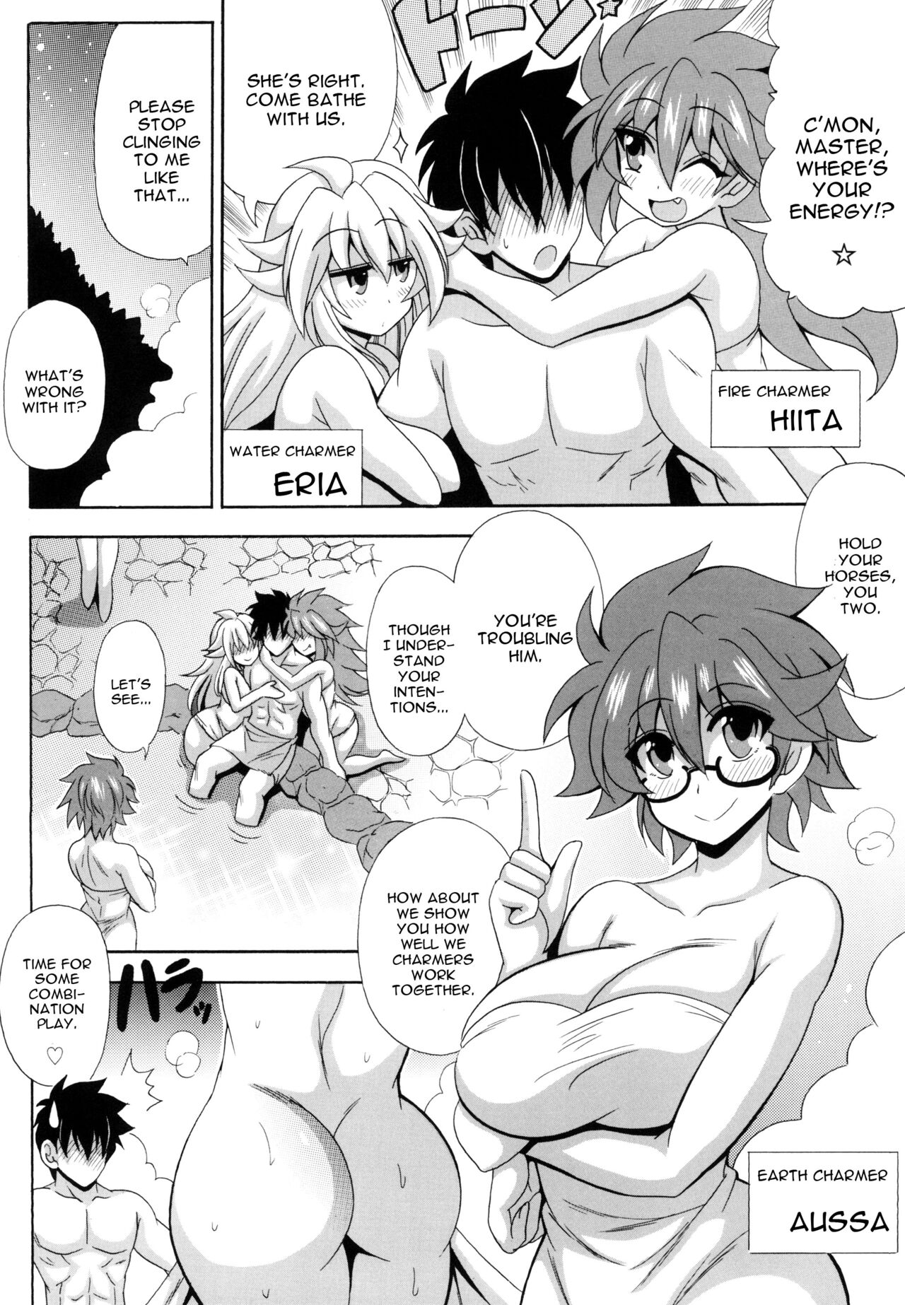 Reitsukai Onsen e Youkoso page 4 full
