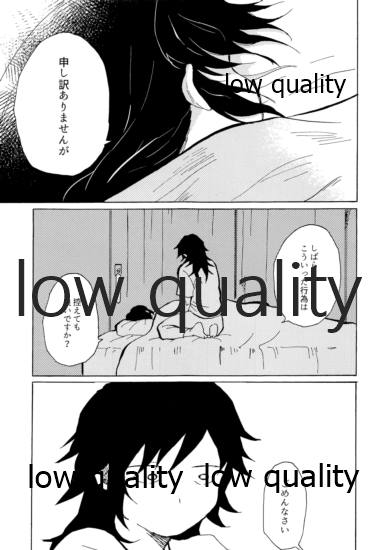 気分上々万々歳 page 10 full