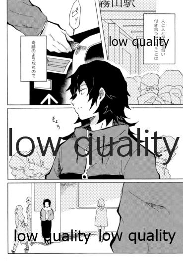 気分上々万々歳 page 3 full