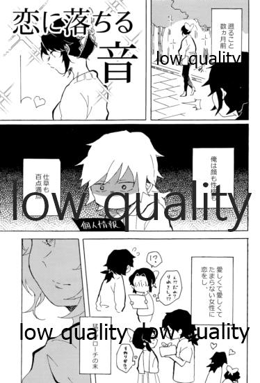 気分上々万々歳 page 6 full