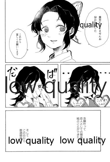気分上々万々歳 page 7 full