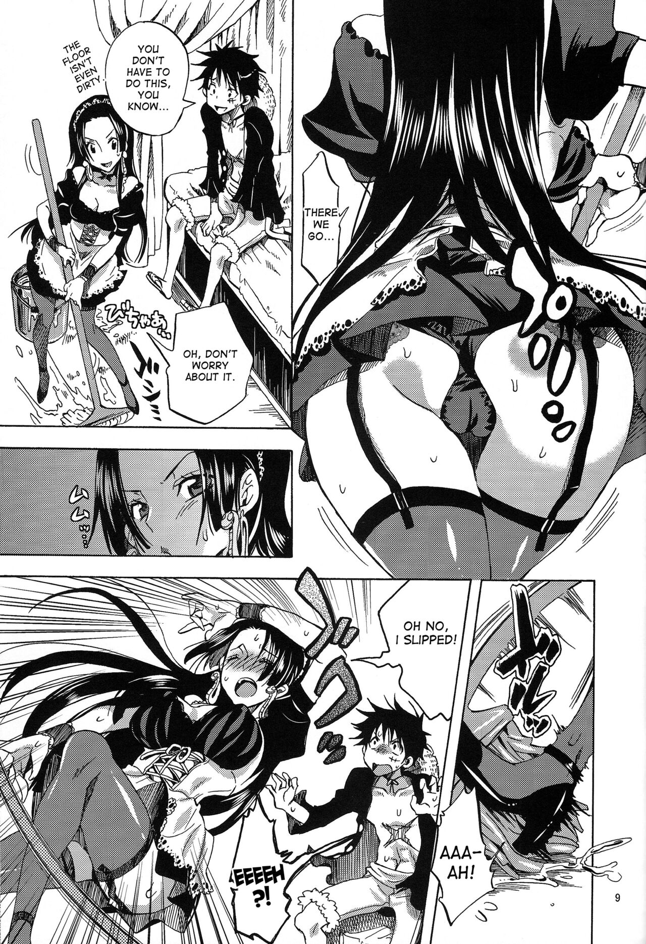 Gohoushi Jotei | Serving Empress page 8 full