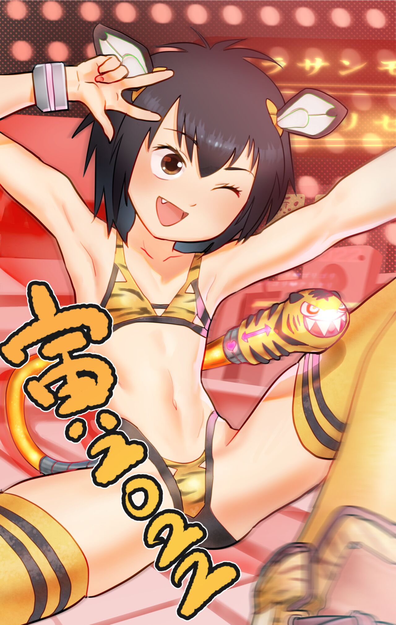 Kaze Fukeba Nanashi / 風さん page 1 full