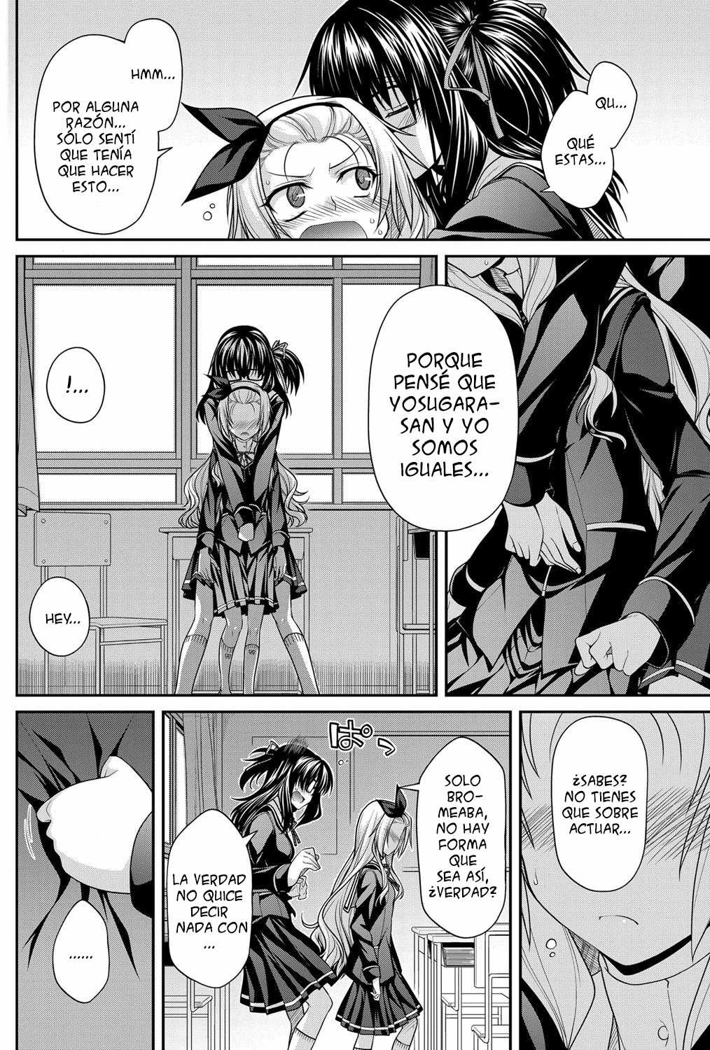 Dekkai no to Chikkoi no | Tall and Short page 6 full