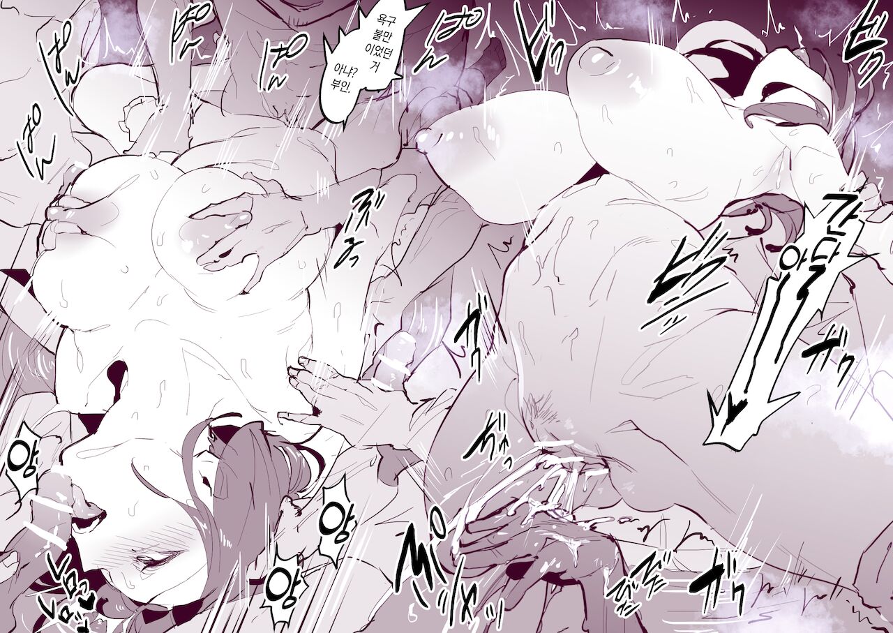 Onnsenn page 5 full