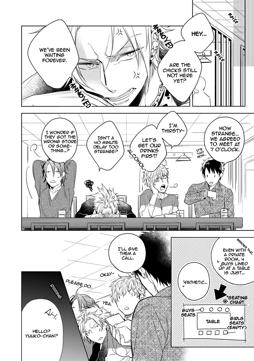 Yarisugi Party Night! page 6 full