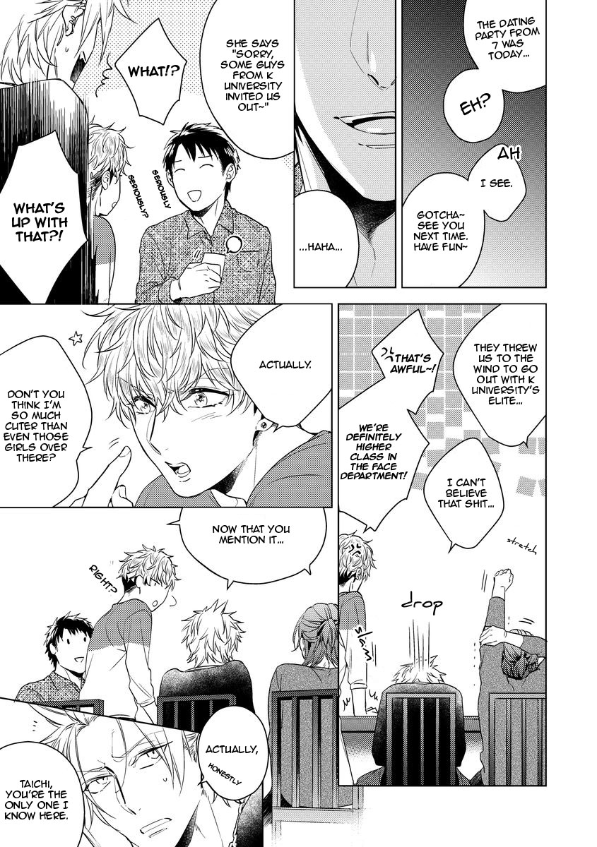 Yarisugi Party Night! page 7 full