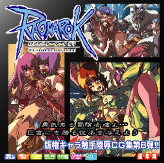 Hanken Chara Shokushu Ryoujoku CG Shuu No. 008!! Ra○narok HaaHaa CG Shuu page 1 full
