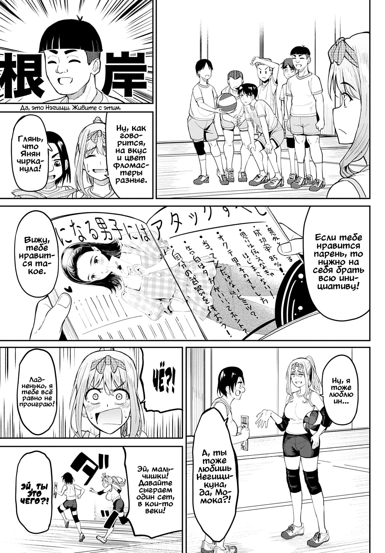 Chichikuri Kyousoukyoku ~Yappa Kyonyuu Dayone~ | Tryst Concerto ~Huge Tits Are Better After All~ page 3 full