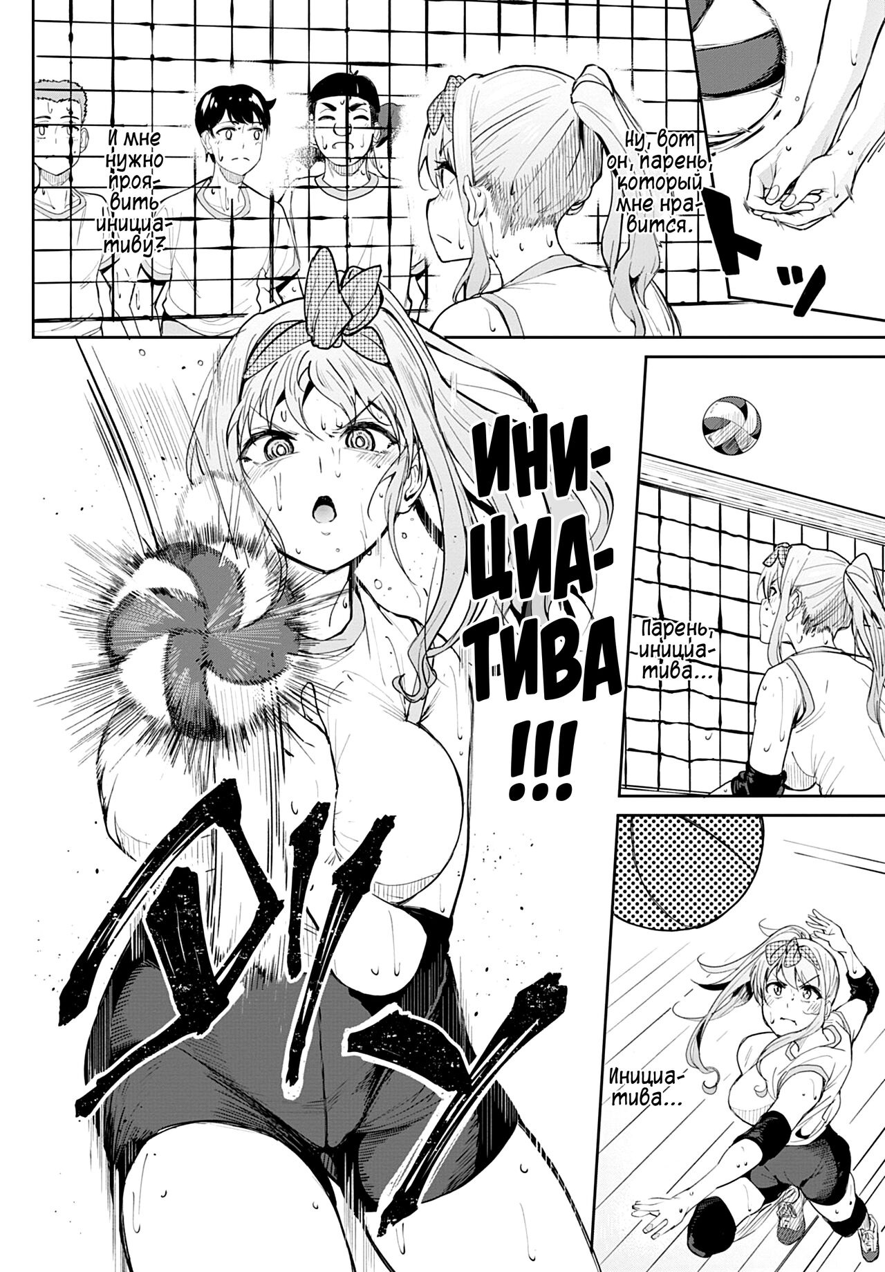 Chichikuri Kyousoukyoku ~Yappa Kyonyuu Dayone~ | Tryst Concerto ~Huge Tits Are Better After All~ page 4 full