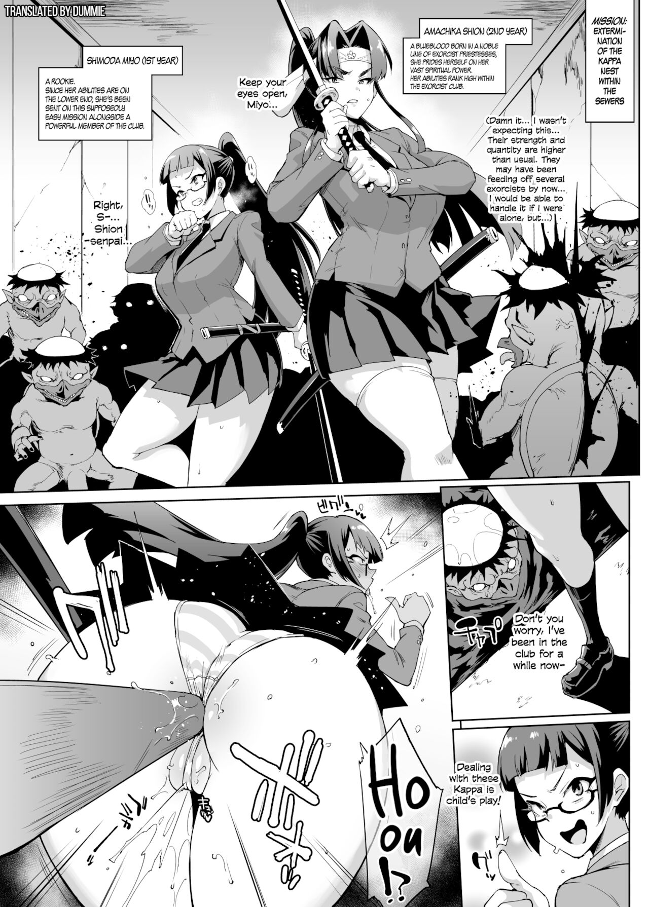 JK Taimabu Season 2: VS Kappa Vol. 2 page 2 full