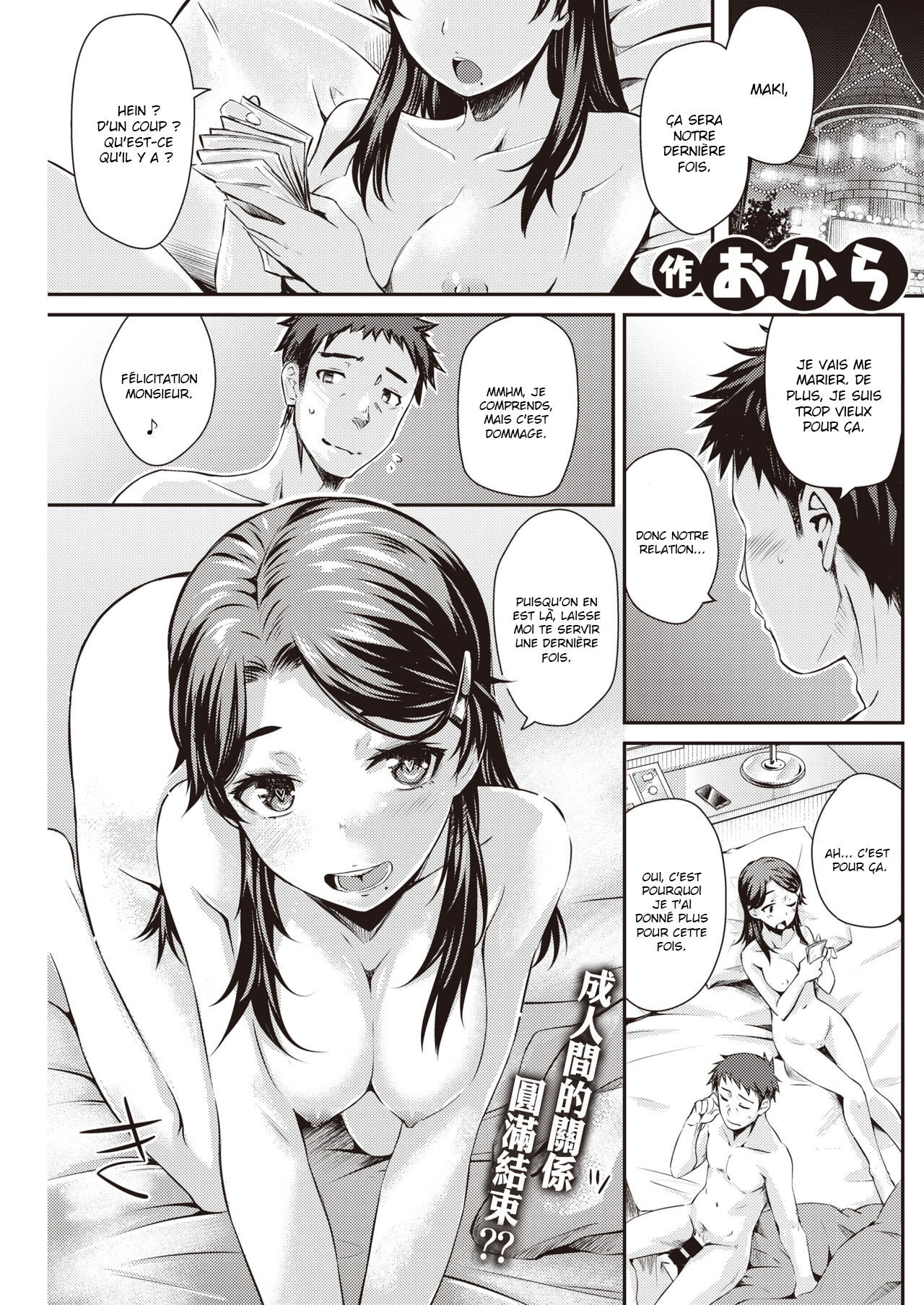 Family Prostitution page 1 full