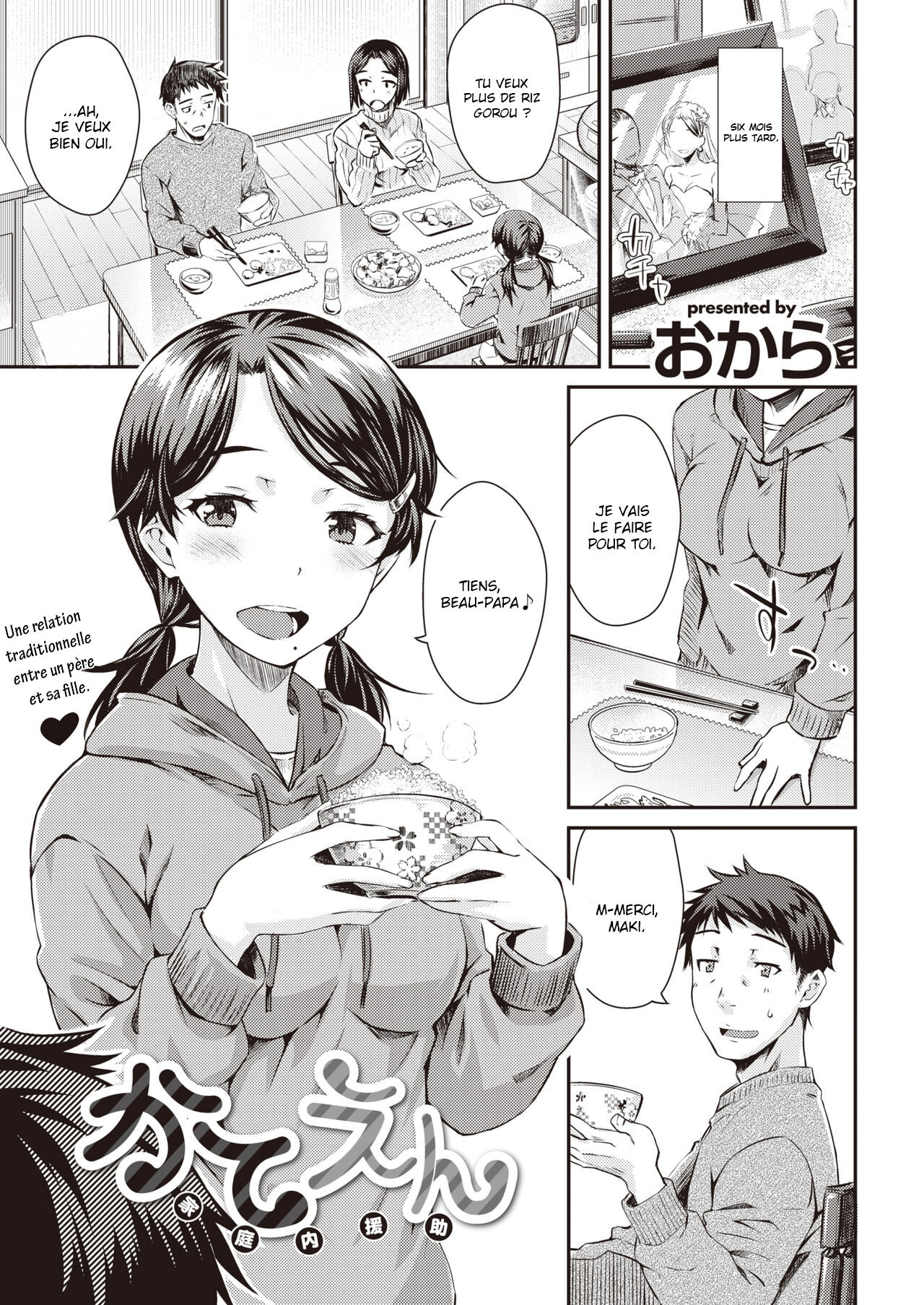 Family Prostitution page 3 full