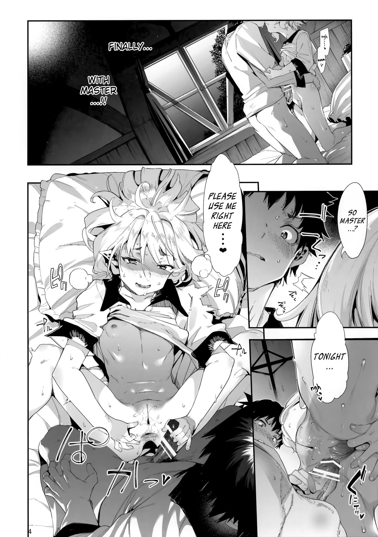 Gomennasai Aruji-sama 3 page 3 full