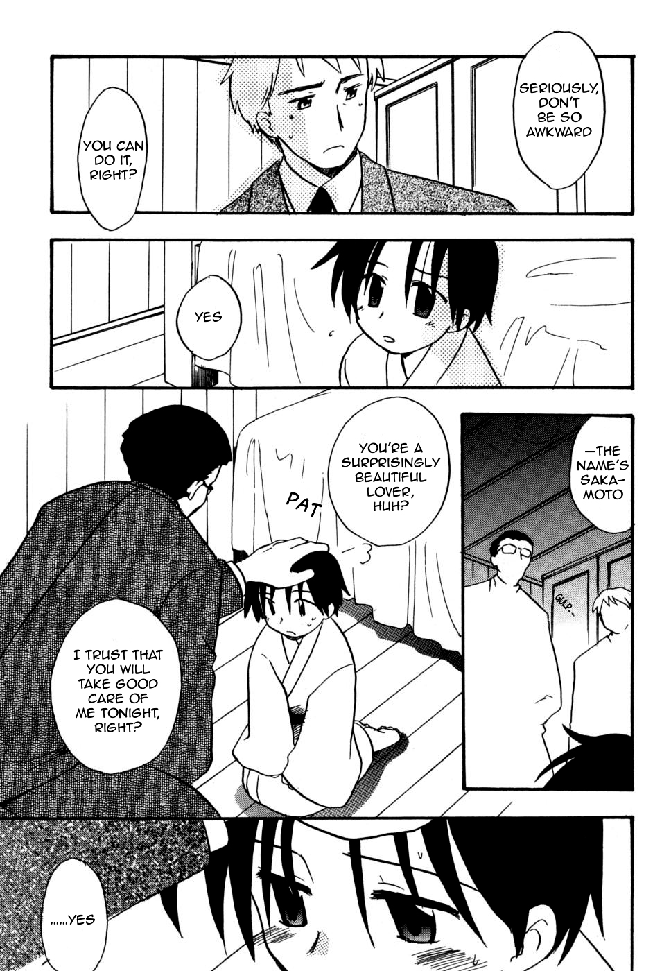 Hataraku Otokonoko | Working Boy page 5 full
