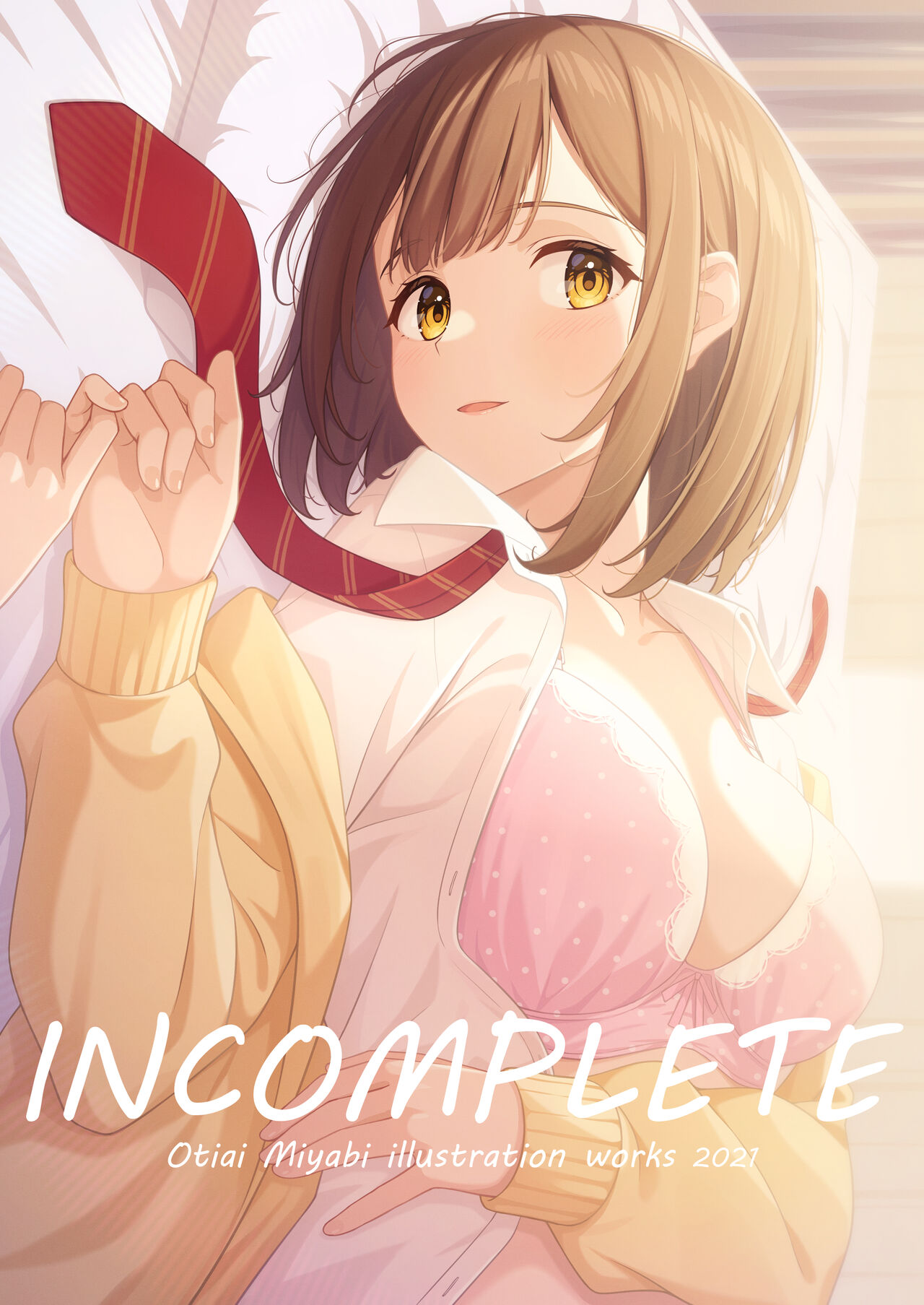 pixiv 落合雅@お仕事募集中 page 3 full