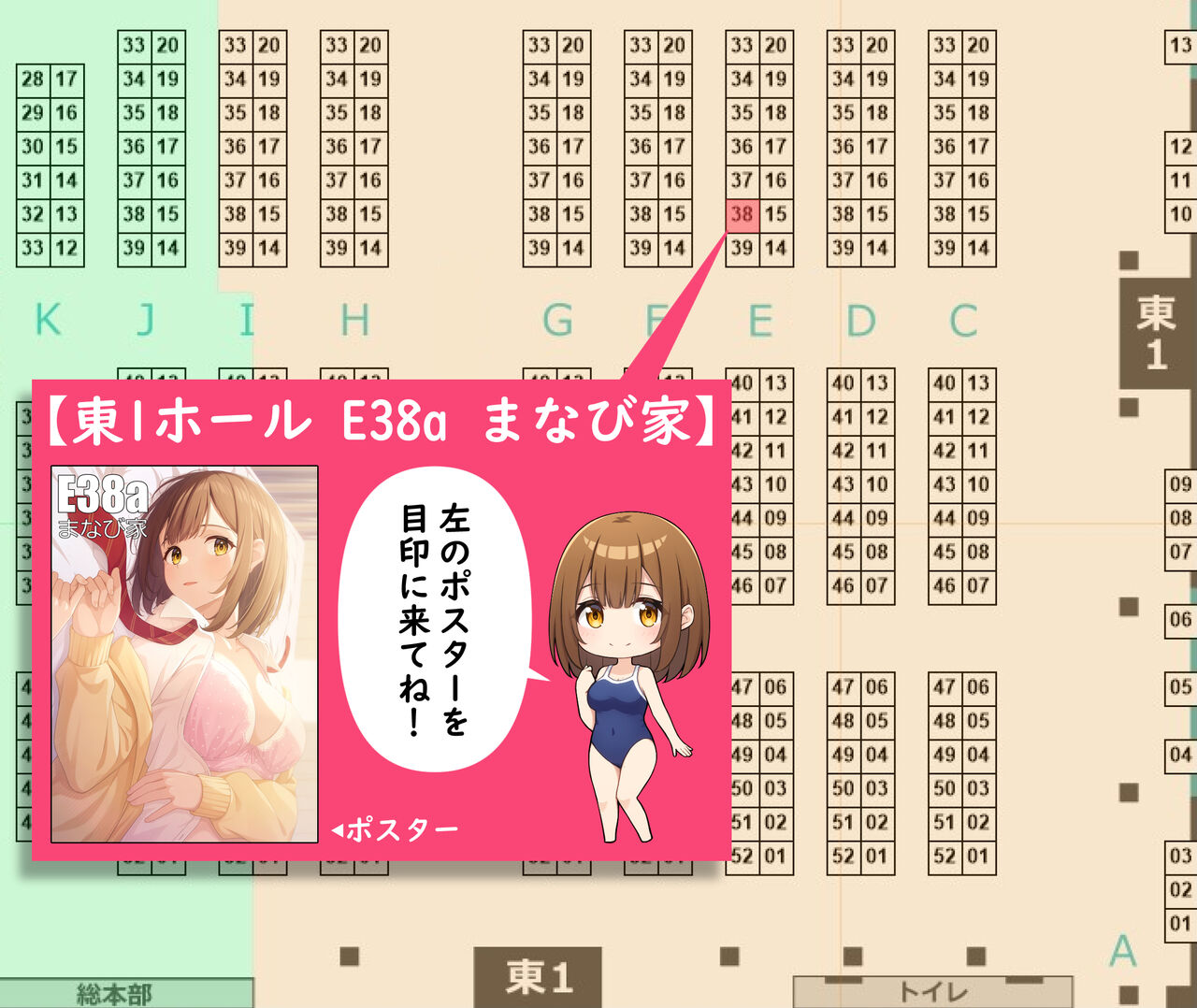 pixiv 落合雅@お仕事募集中 page 4 full
