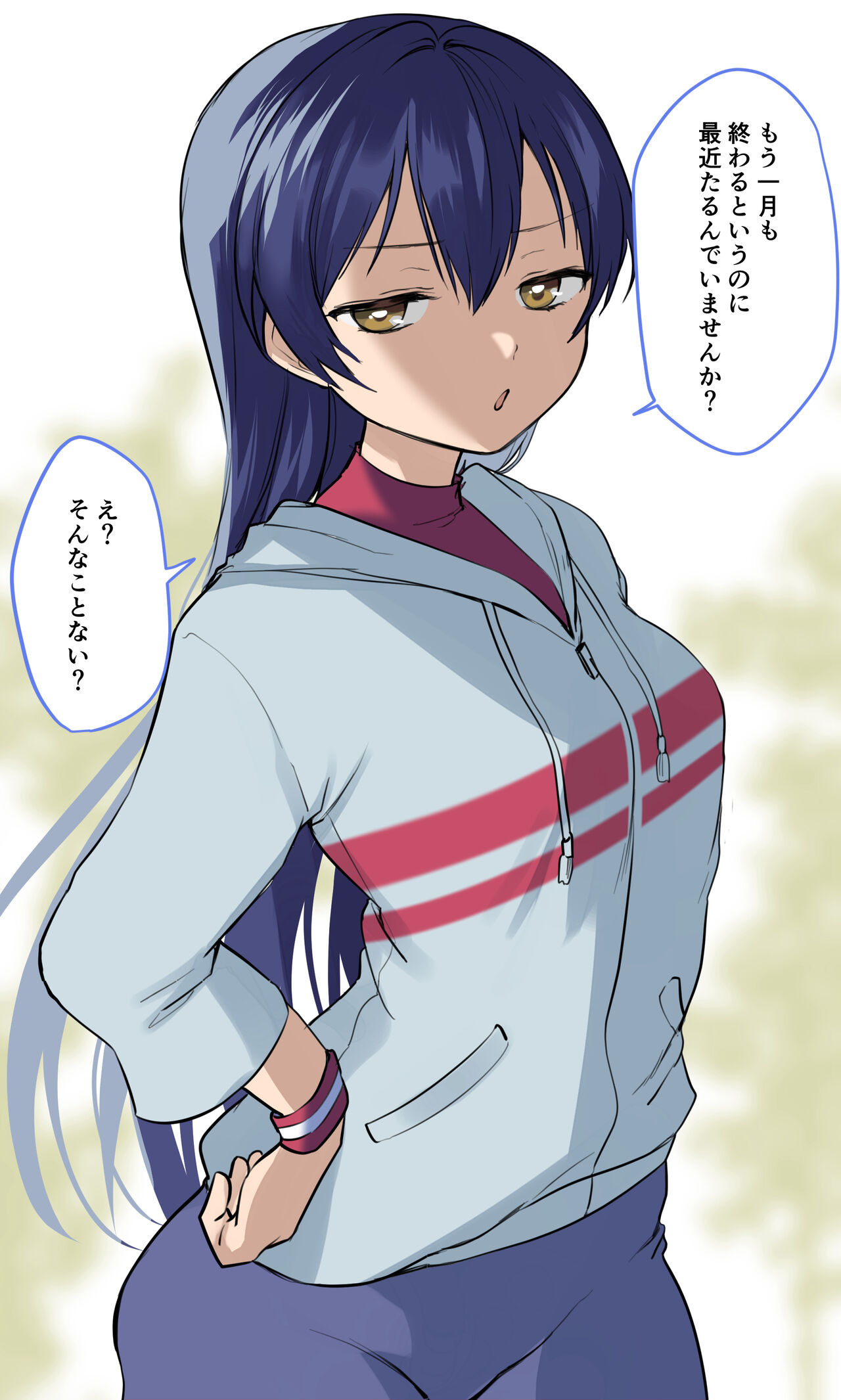 Physical Strength Match with Umi-chan page 1 full
