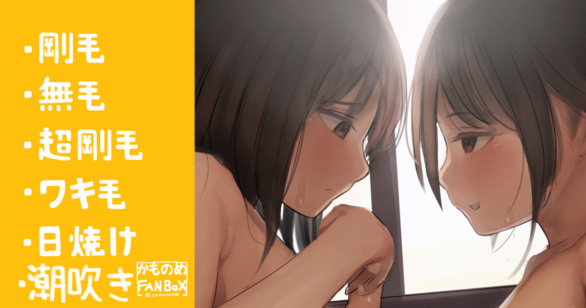 Mendoumi no Ii Shinseki no Onee-chan page 1 full