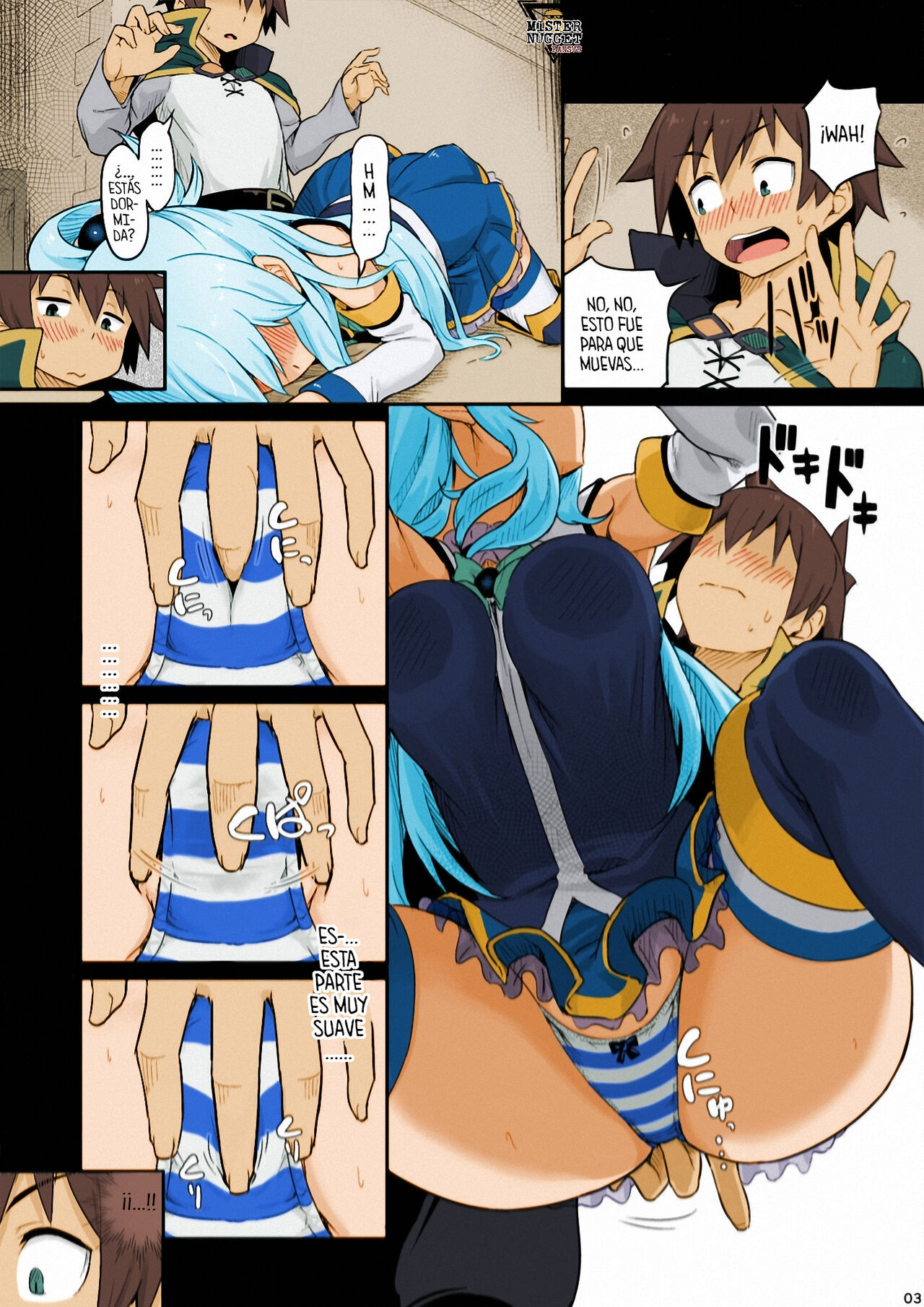 Damegami-sama wa Nomisugi ni Gochuui o! page 4 full