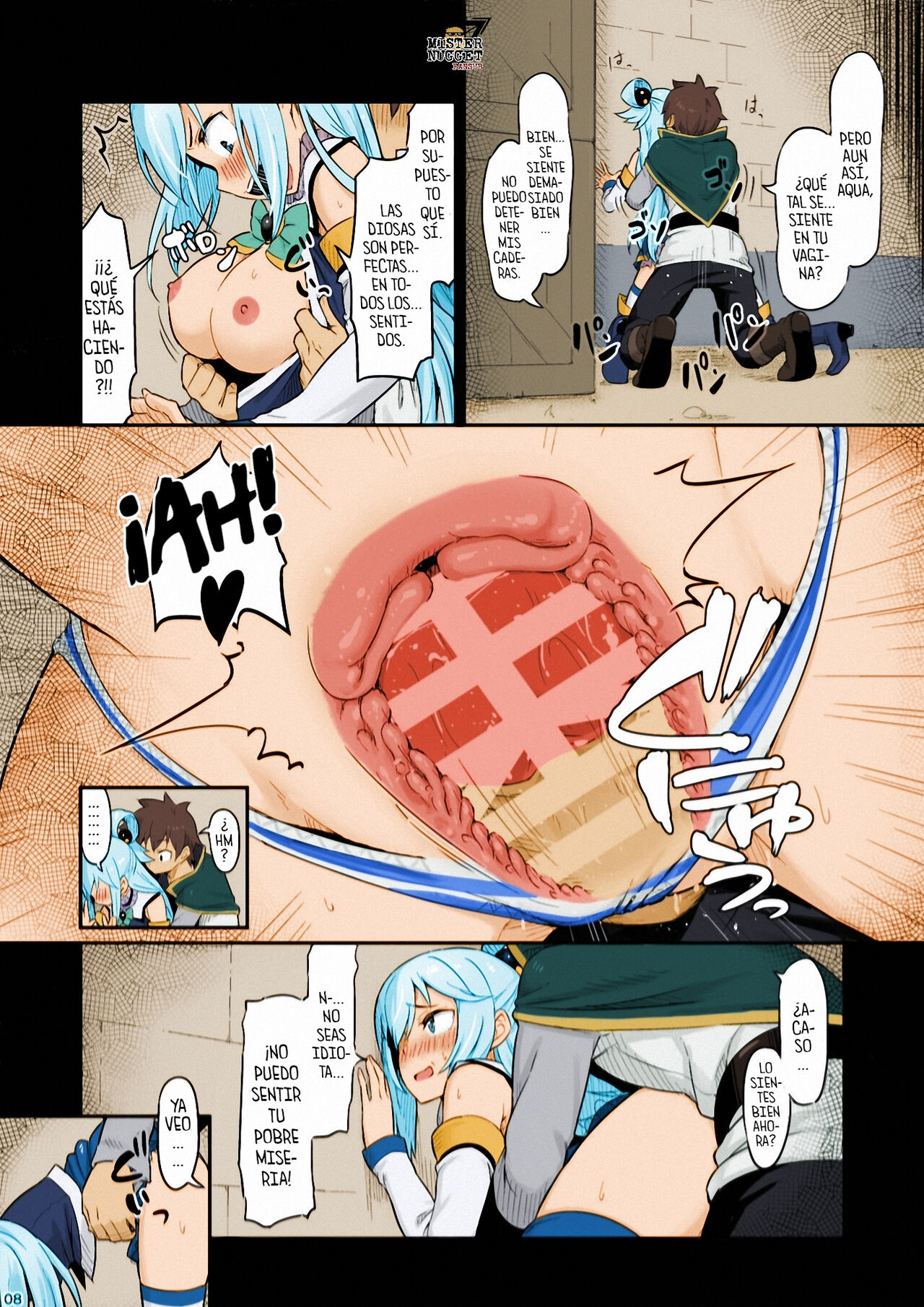 Damegami-sama wa Nomisugi ni Gochuui o! page 9 full
