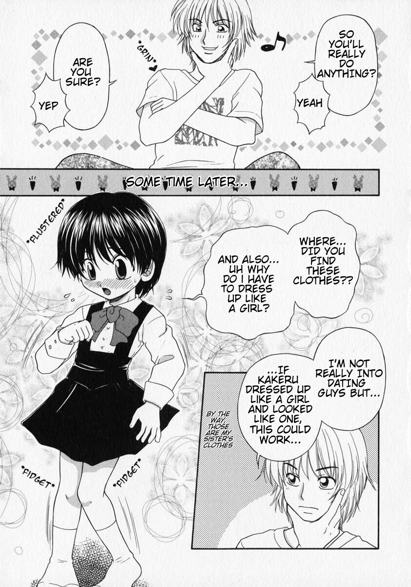Suki | I like you page 3 full