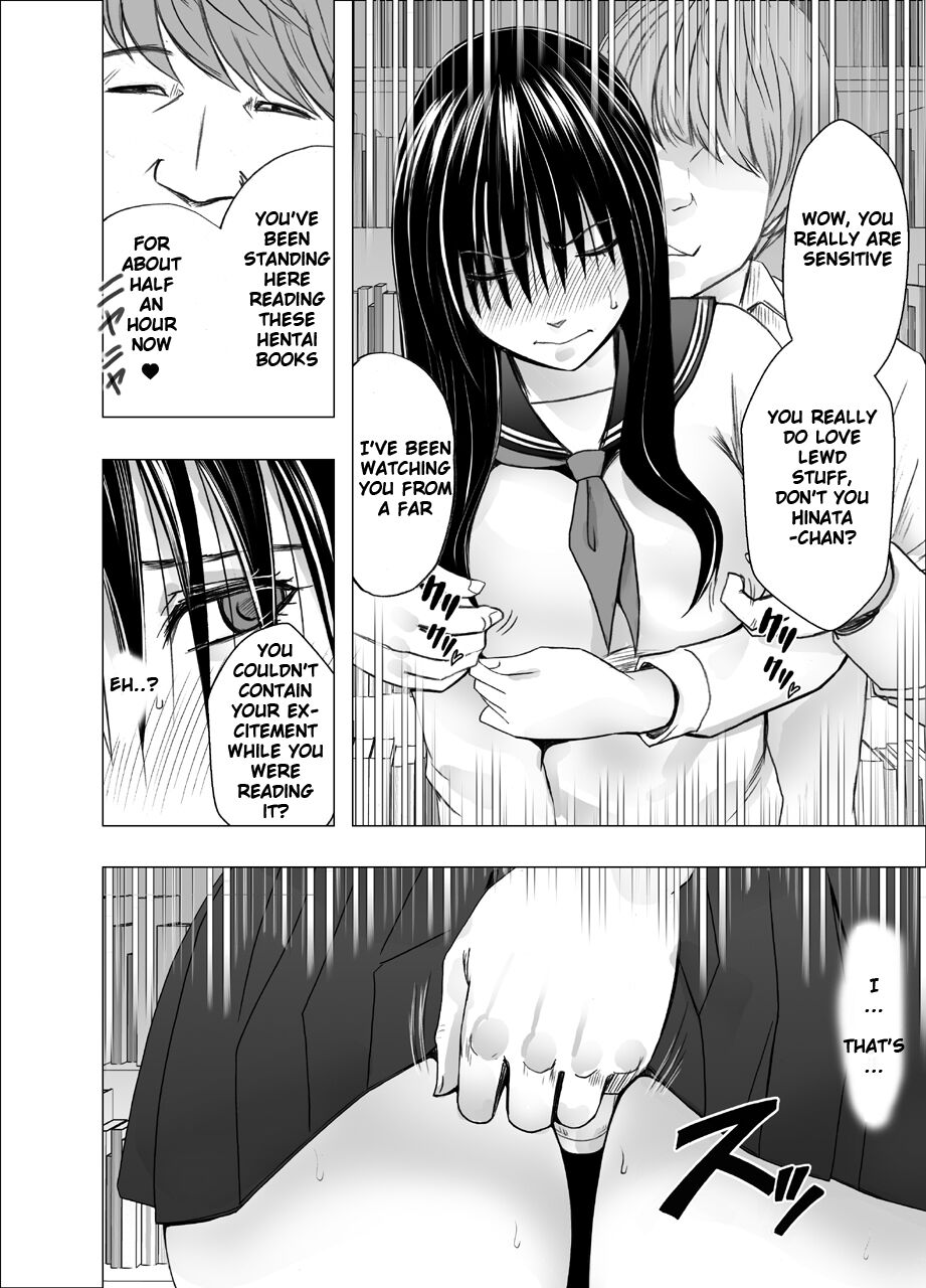 I was played by my sister's boyfriend ~ Library Edition ~ page 10 full