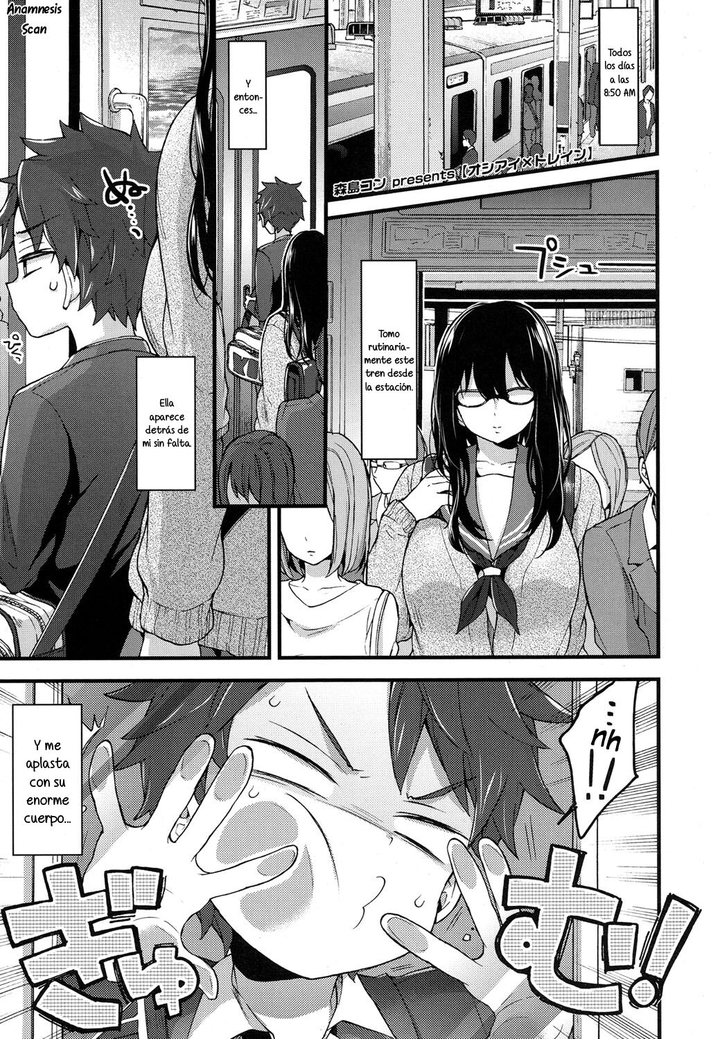 Jostle x Train? page 1 full