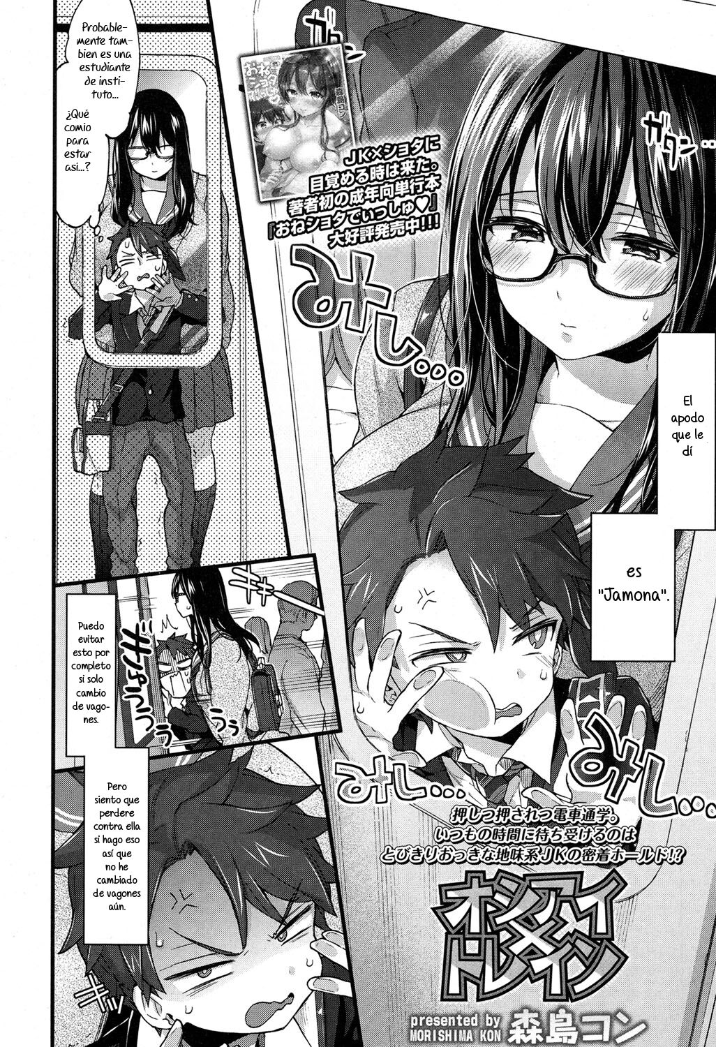 Jostle x Train? page 2 full