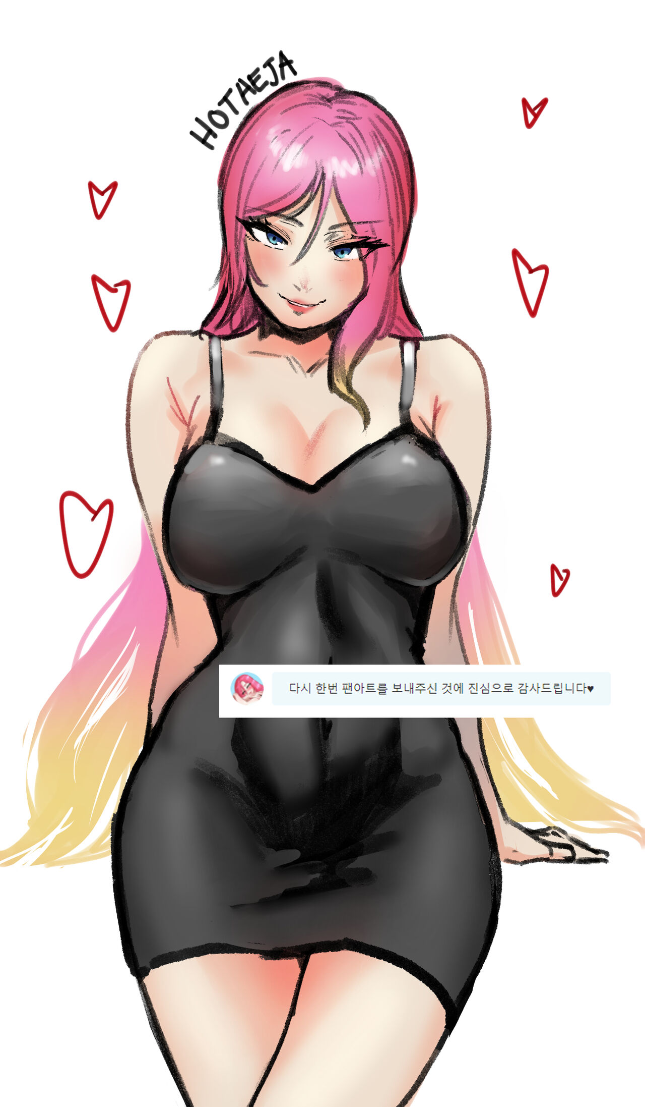 boole pixiv mission page 6 full