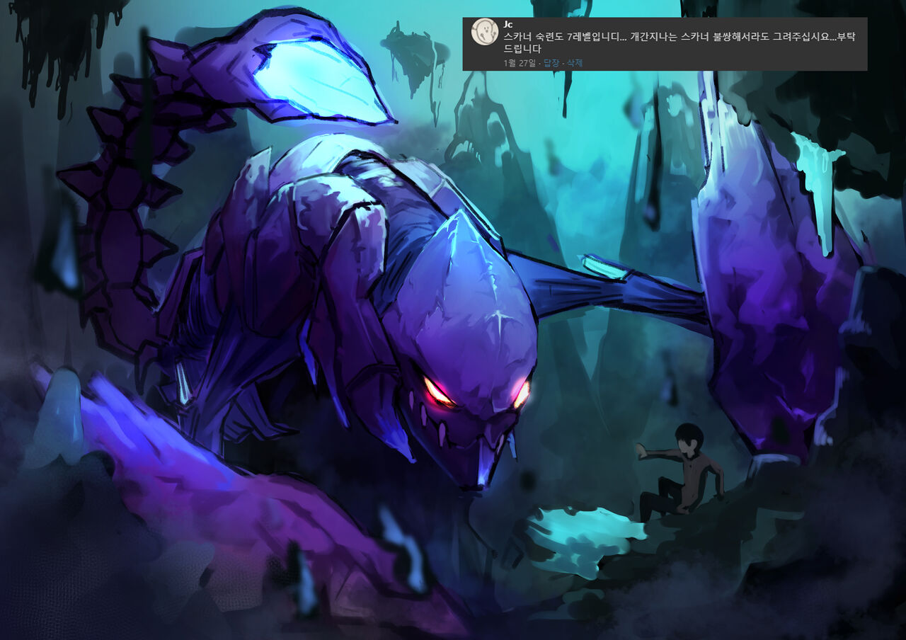 boole pixiv mission page 7 full