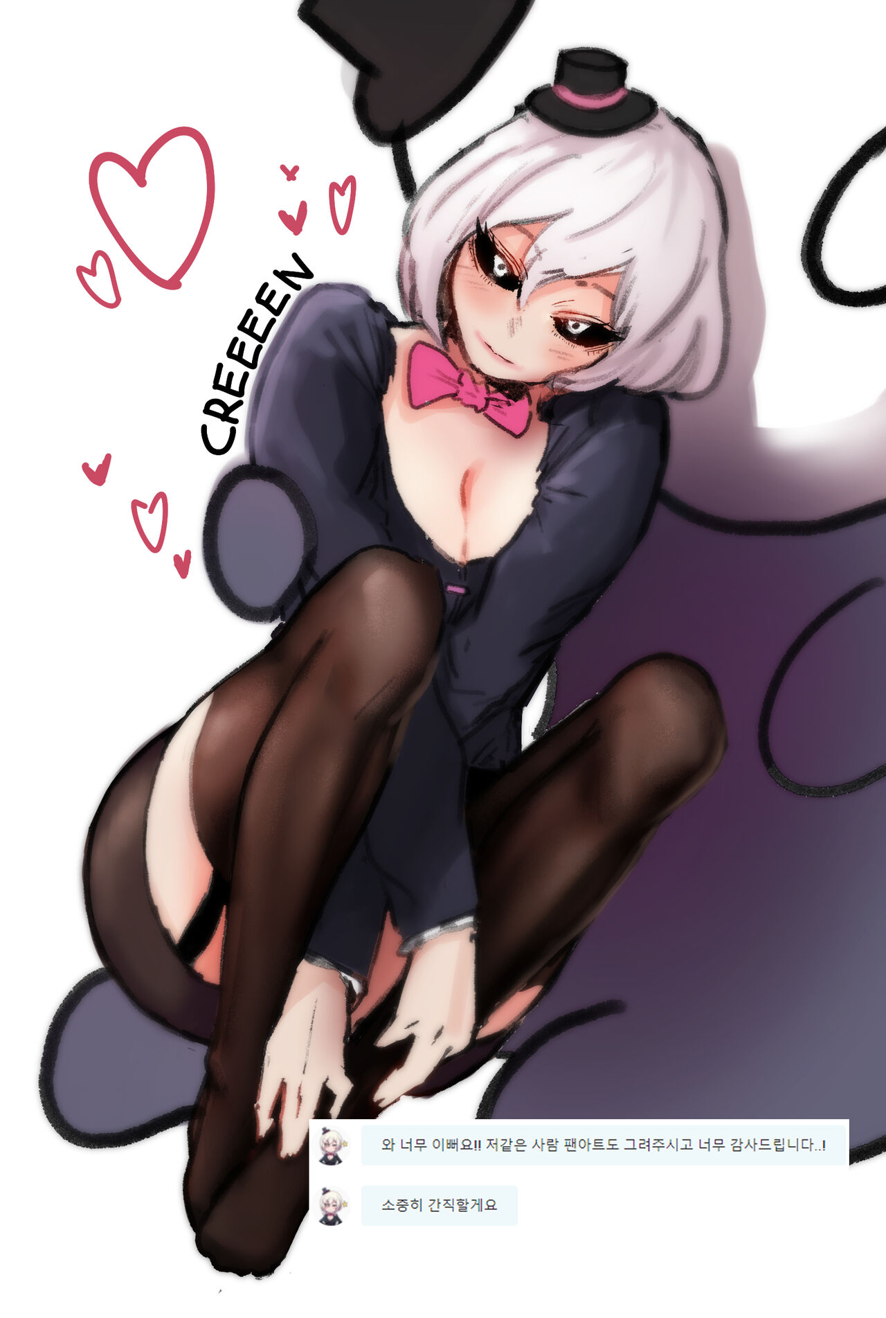boole pixiv mission page 8 full