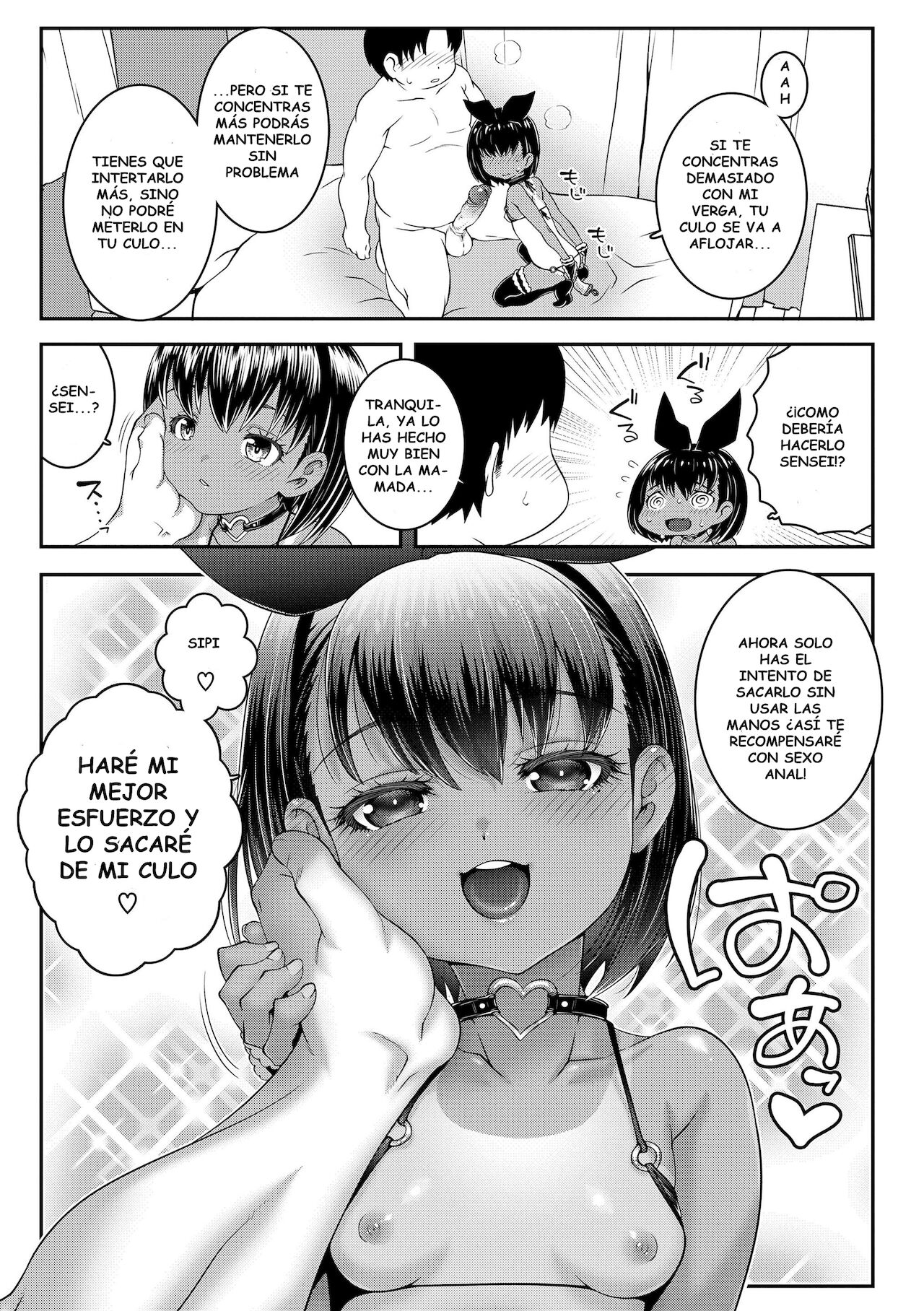 Anarchy in the JS page 8 full
