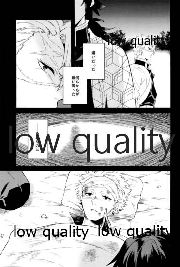 秘色の指先 page 4 full