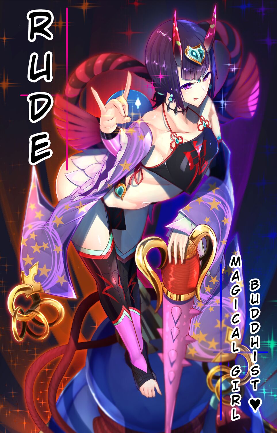 Gouhou Shoujo☆Shuten-Douji vs Saimin Bi-corn page 1 full