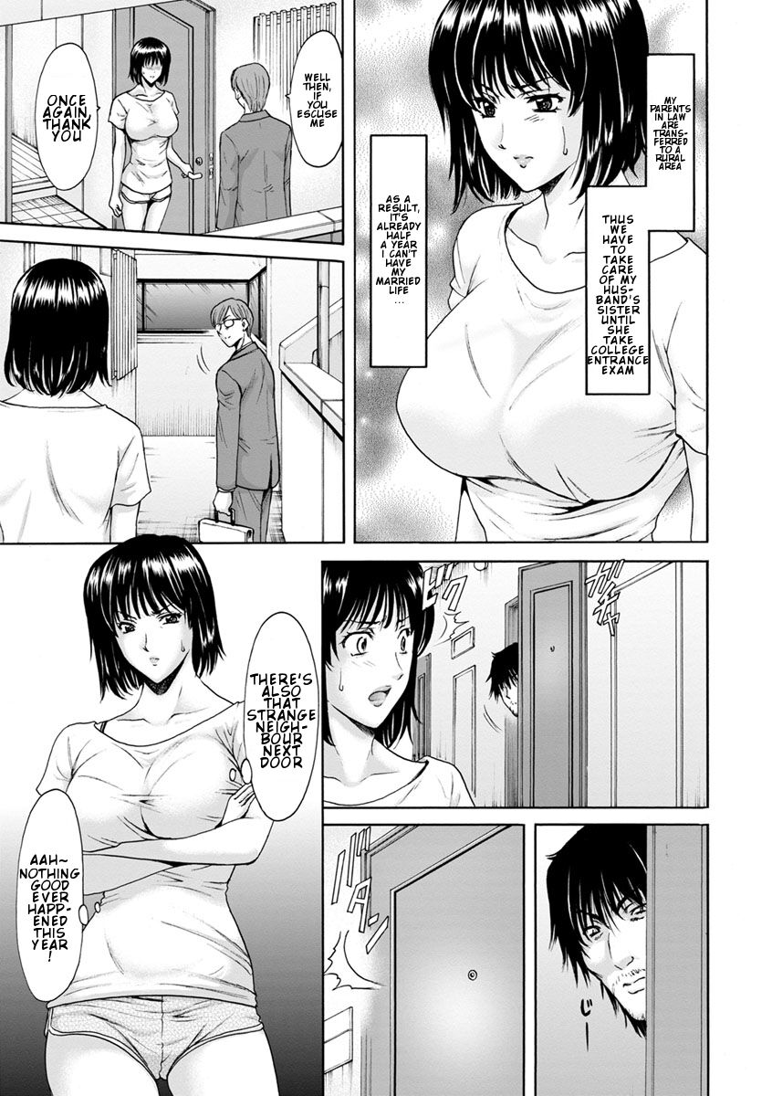 Hitozuma Roshutsu Choukyou ~Nazo no Kyouhakusha~ EP 1 page 3 full