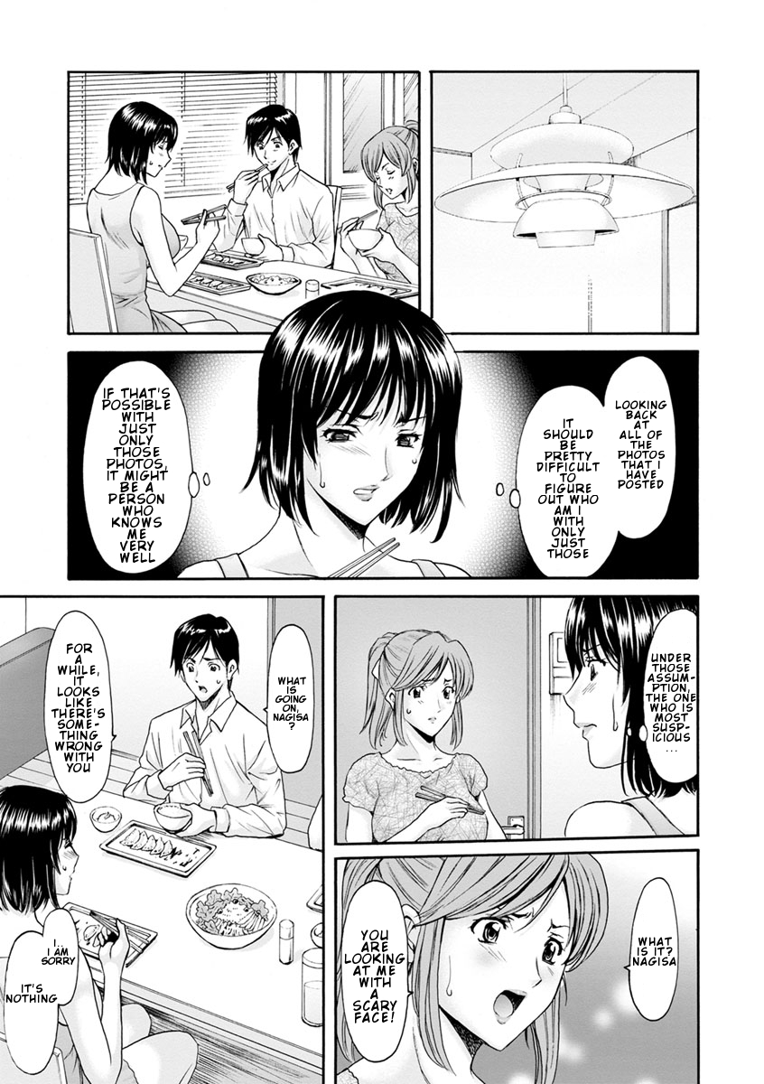 Hitozuma Roshutsu Choukyou ~Nazo no Kyouhakusha~ EP 1 page 7 full