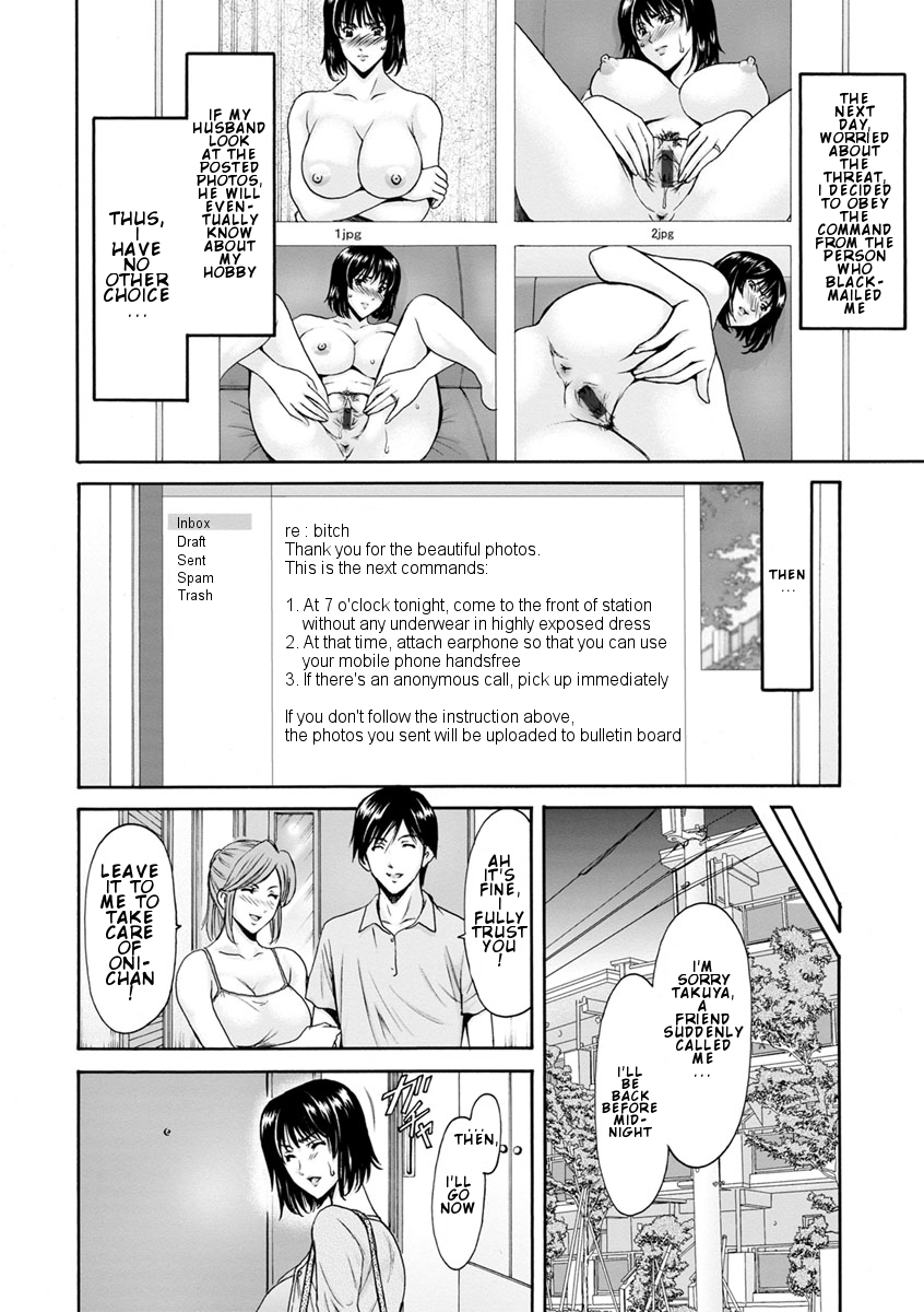 Hitozuma Roshutsu Choukyou ~Nazo no Kyouhakusha~ EP 1 page 8 full